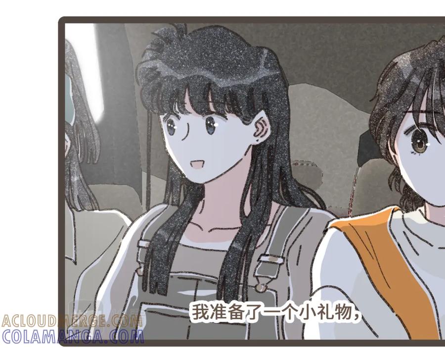 《栗子与年年》第二十二话 海岛和心跳 第7页