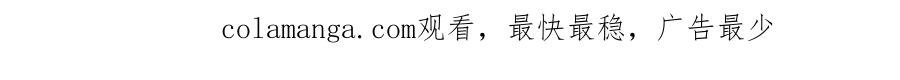 《栗子与年年》第二十二话 海岛和心跳 第99页