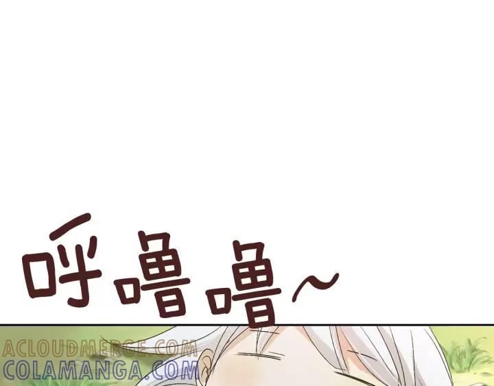 《燕子传》第24话 不回去的原因 第46页