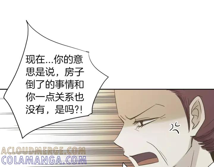 《燕子传》第24话 不回去的原因 第34页