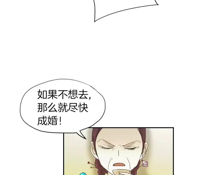 《燕子传》第24话 不回去的原因 第63页