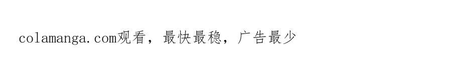 《栗子与年年》第二十三话 假戏真做 第104页