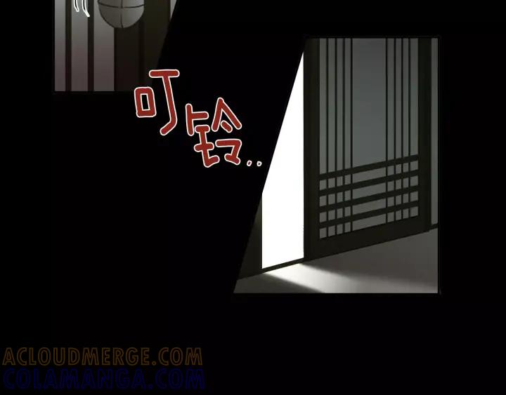 《燕子传》第25话 他笑了？！ 第101页