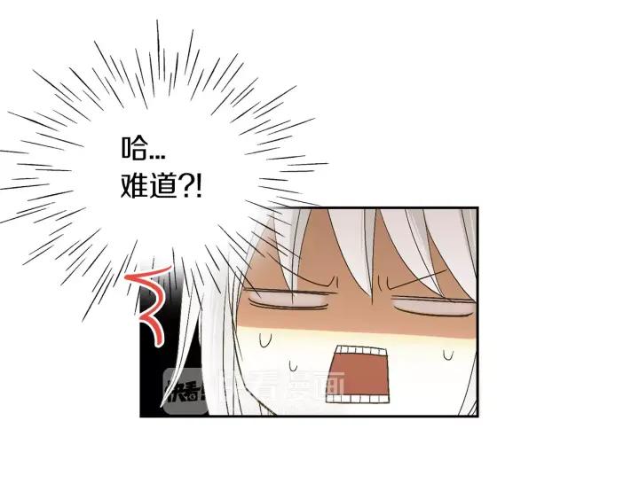 《燕子传》第25话 他笑了？！ 第62页