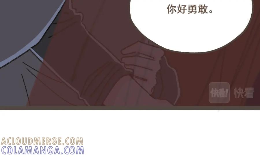 《栗子与年年》第二十三话 假戏真做 第93页