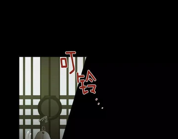 《燕子传》第25话 他笑了？！ 第100页