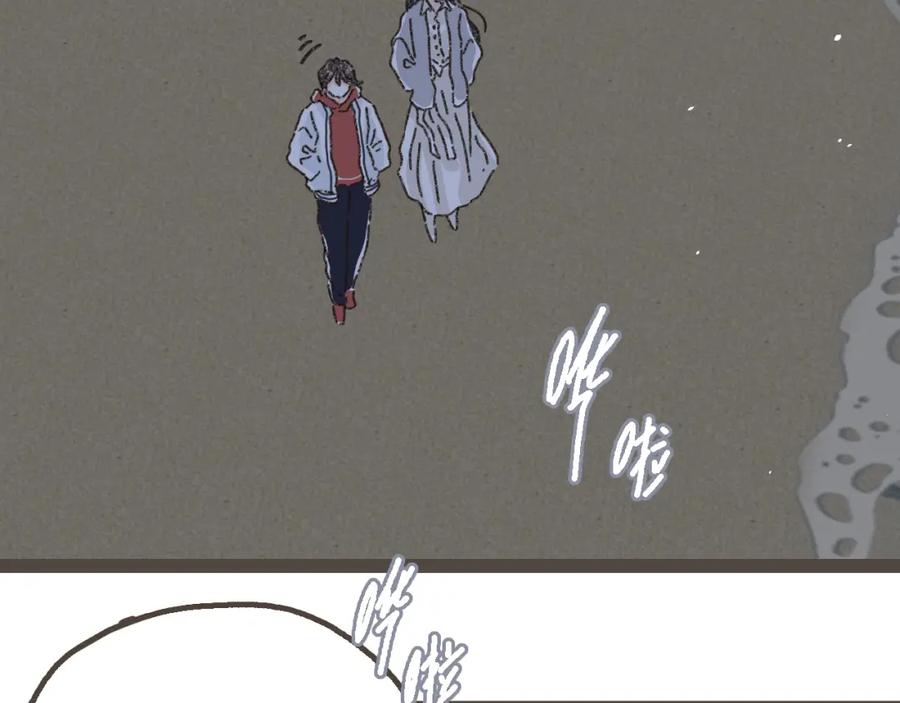 《栗子与年年》第二十四话 我们的答案 第63页