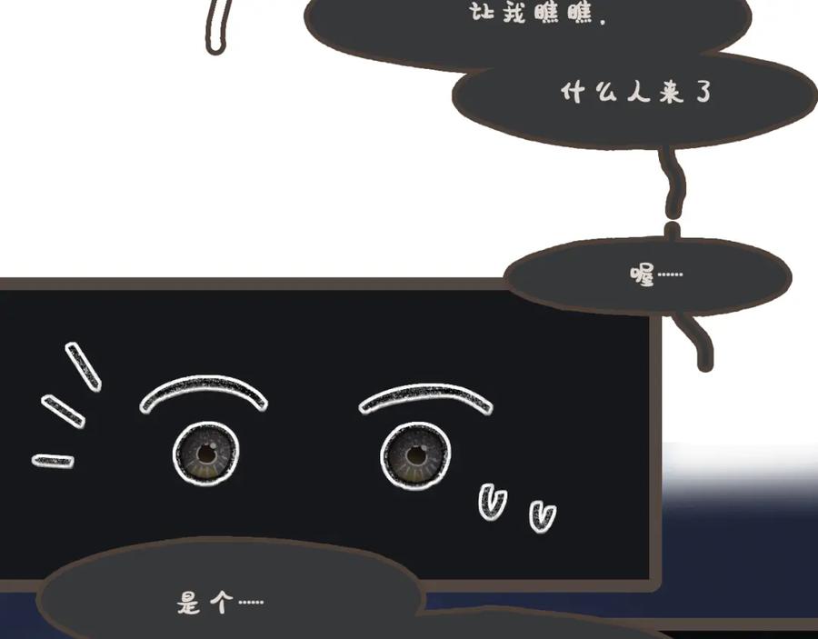 《栗子与年年》第二十四话 我们的答案 第14页