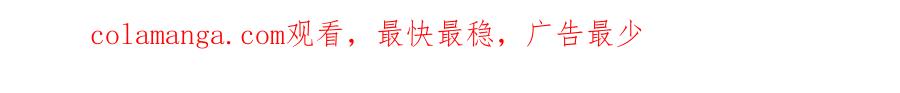 《栗子与年年》第二十四话 我们的答案 第105页