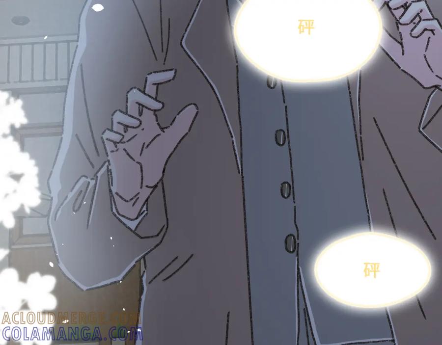 《栗子与年年》第二十四话 我们的答案 第41页