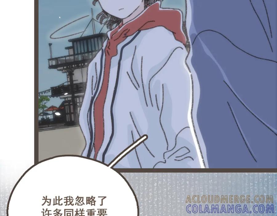 《栗子与年年》第二十四话 我们的答案 第65页