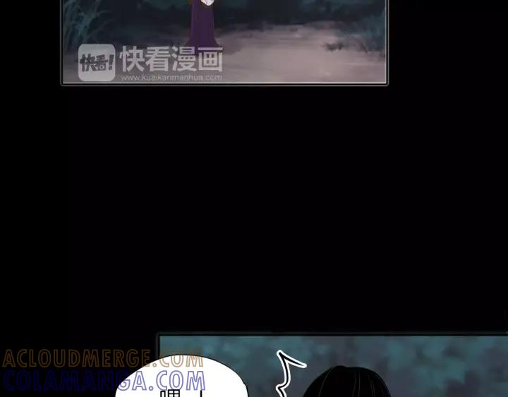 《燕子传》第26话 手足 第93页