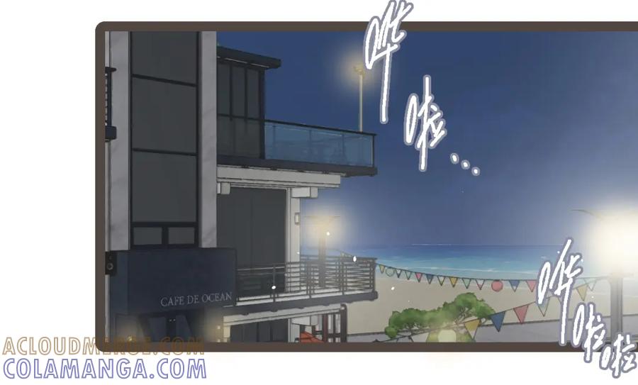 《栗子与年年》第二十四话 我们的答案 第57页