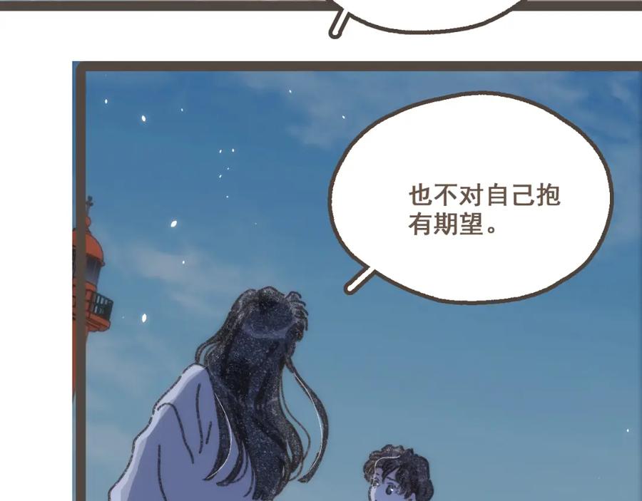 《栗子与年年》第二十四话 我们的答案 第68页