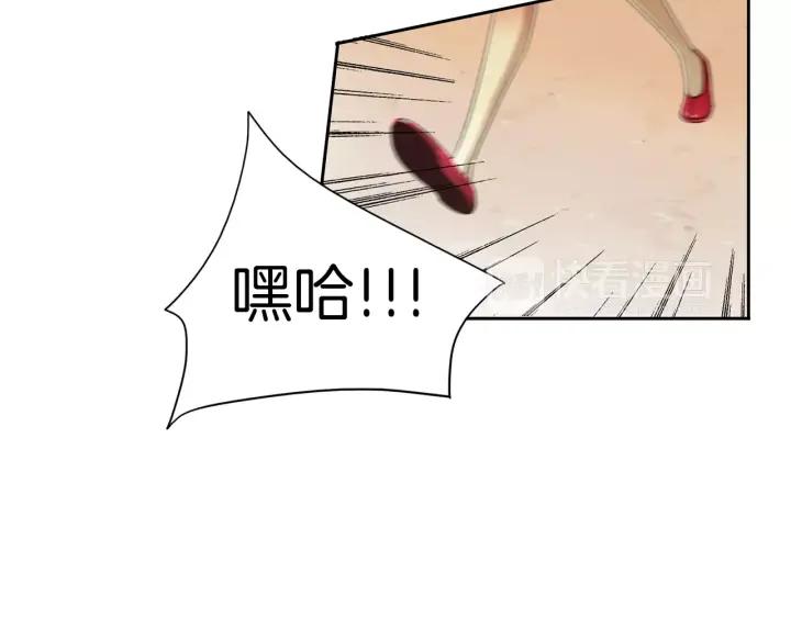 《燕子传》第26话 手足 第11页