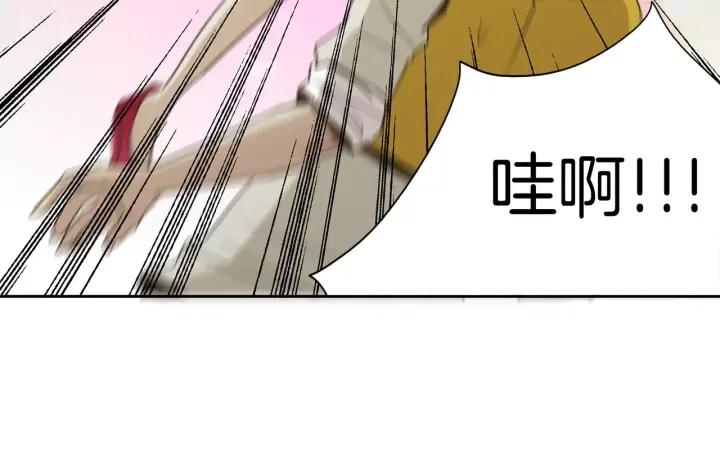 《燕子传》第26话 手足 第15页