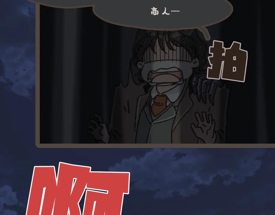 《栗子与年年》第二十四话 我们的答案 第15页