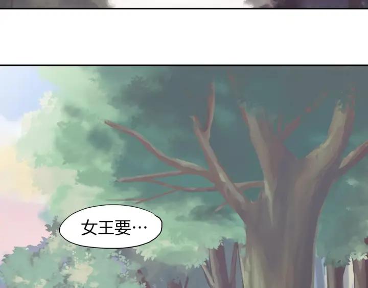 《燕子传》第26话 手足 第6页