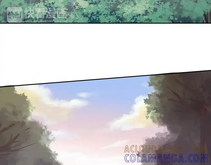 《燕子传》第26话 手足 第5页