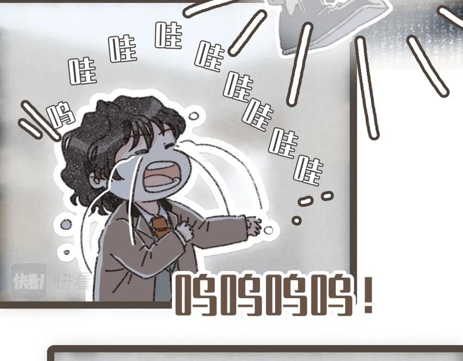 《栗子与年年》第二十四话 我们的答案 第20页