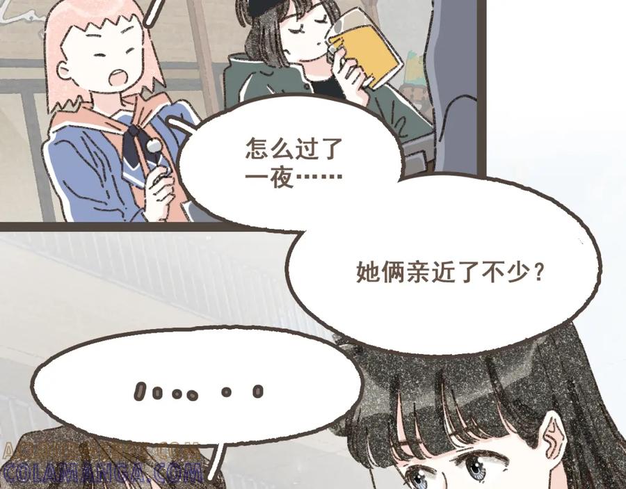 《栗子与年年》完结篇 会向你走去的我 第25页