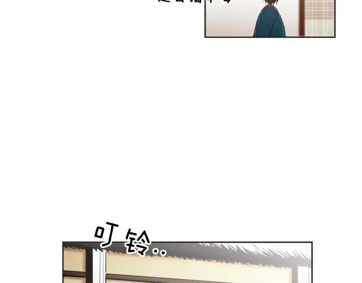 《燕子传》第27话 山中之王 第11页