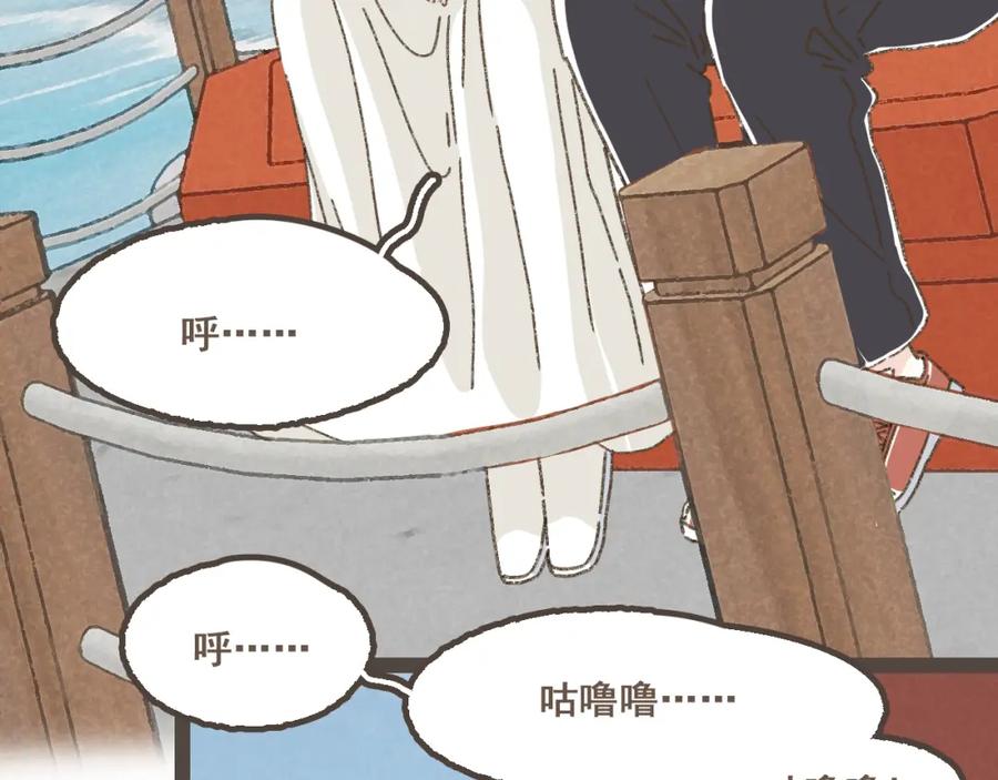 《栗子与年年》完结篇 会向你走去的我 第11页
