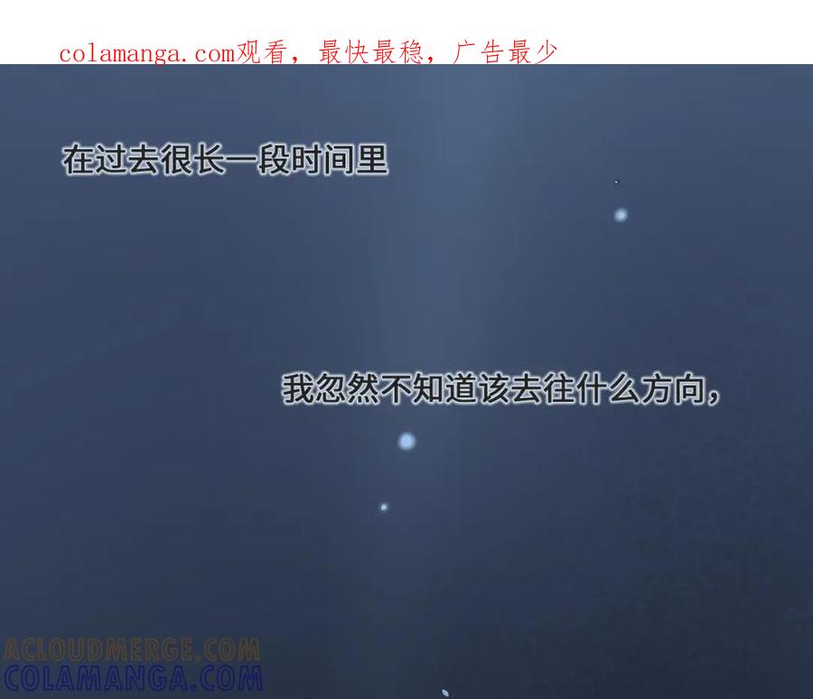 《栗子与年年》完结篇 会向你走去的我 第1页