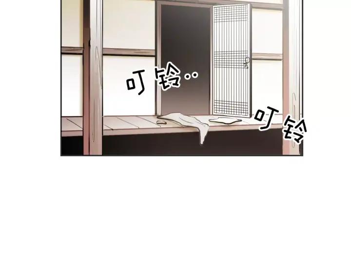 《燕子传》第27话 山中之王 第12页