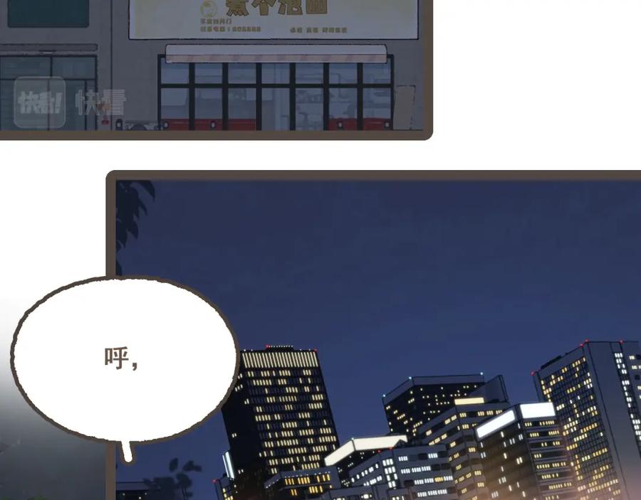 《栗子与年年》完结篇 会向你走去的我 第50页