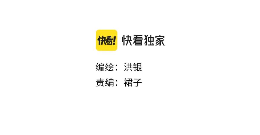 《栗子与年年》完结篇 会向你走去的我 第8页