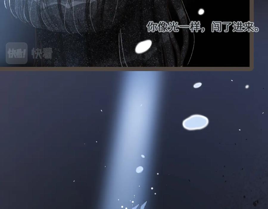 《栗子与年年》完结篇 会向你走去的我 第4页