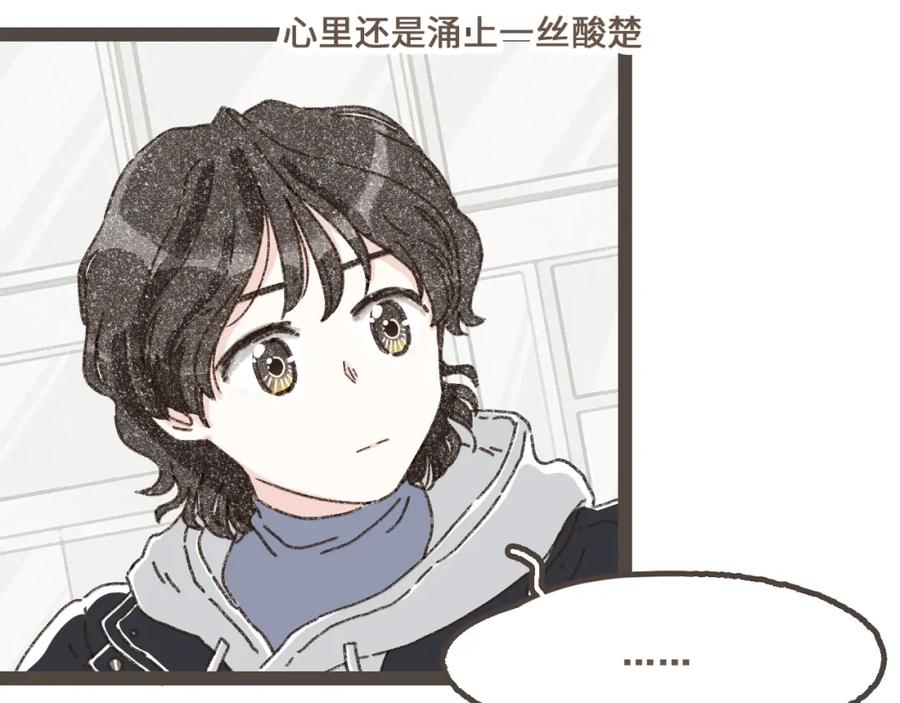 《栗子与年年》完结篇 会向你走去的我 第99页