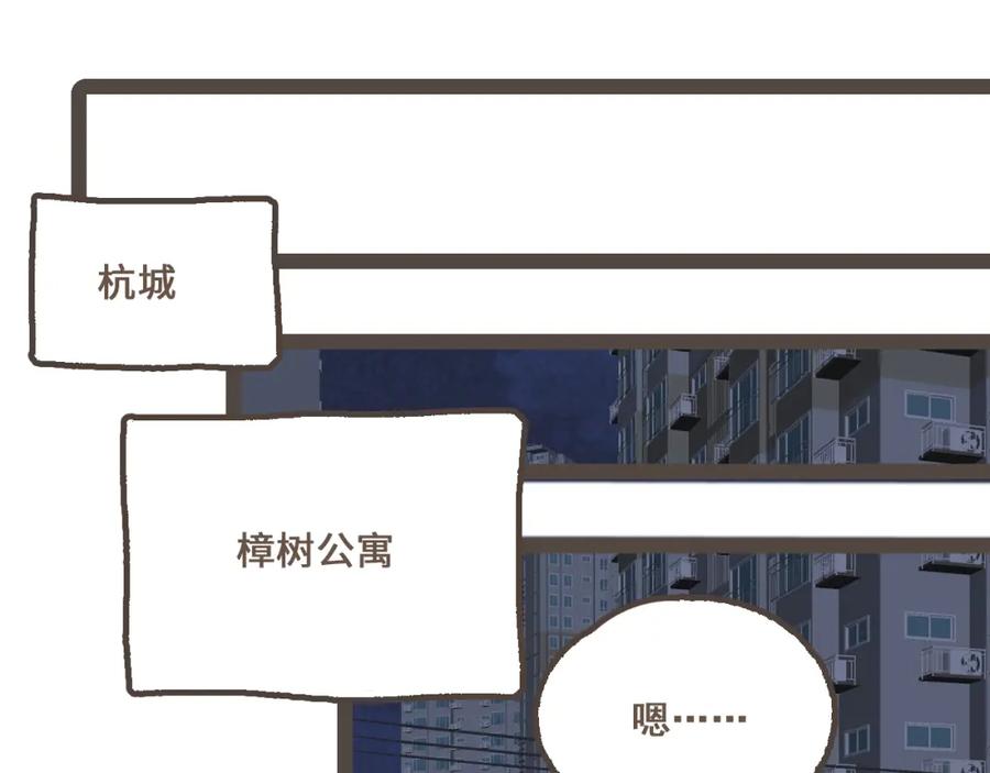 《栗子与年年》完结篇 会向你走去的我 第27页