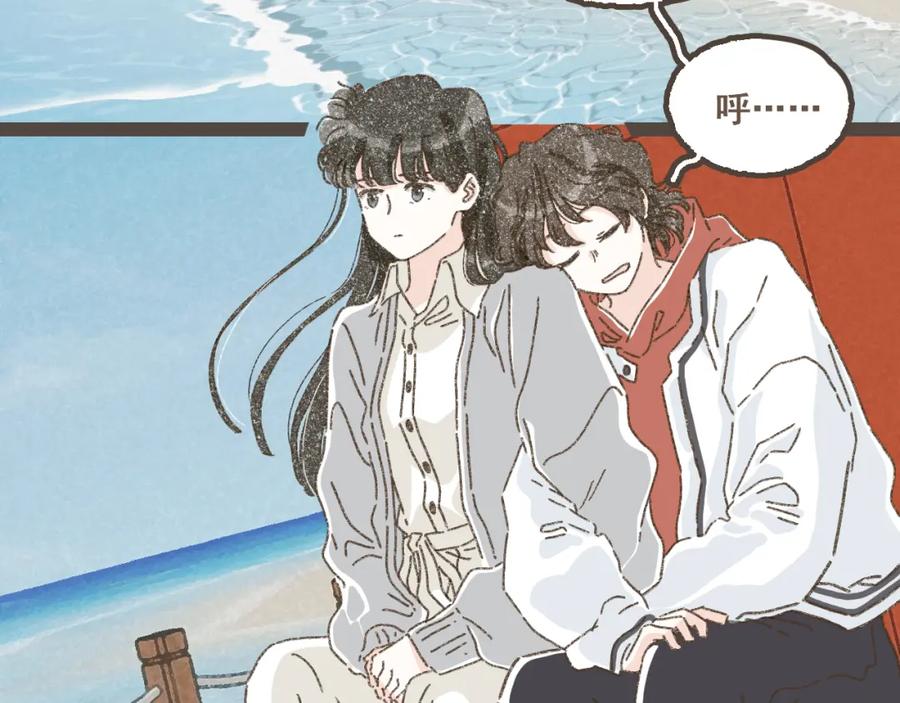 《栗子与年年》完结篇 会向你走去的我 第10页