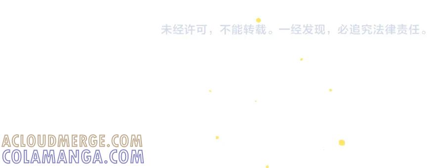《栗子与年年》完结篇 会向你走去的我 第113页