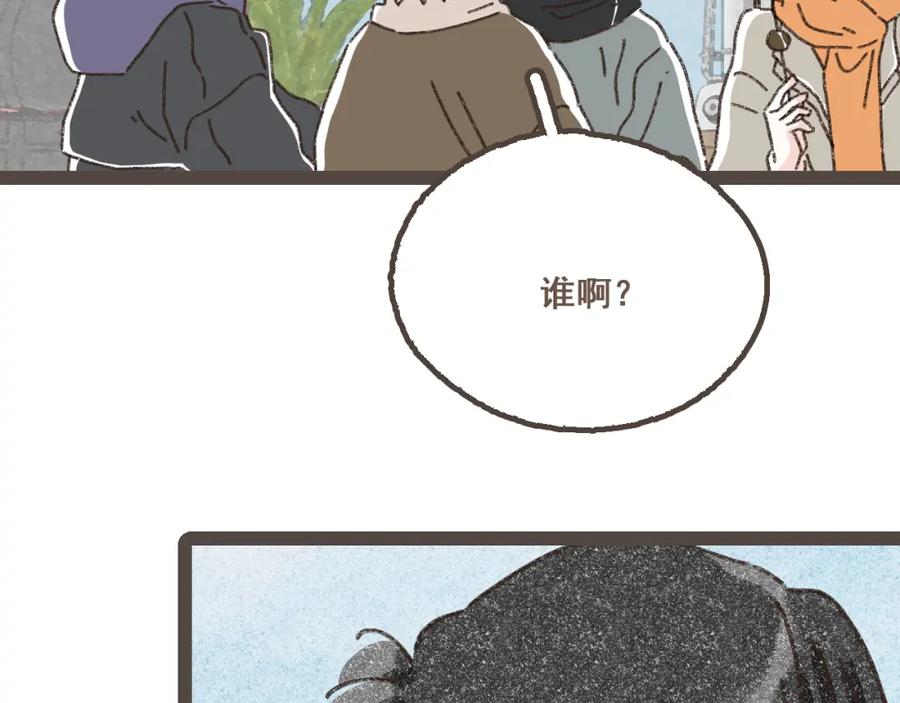 《栗子与年年》完结篇 会向你走去的我 第72页