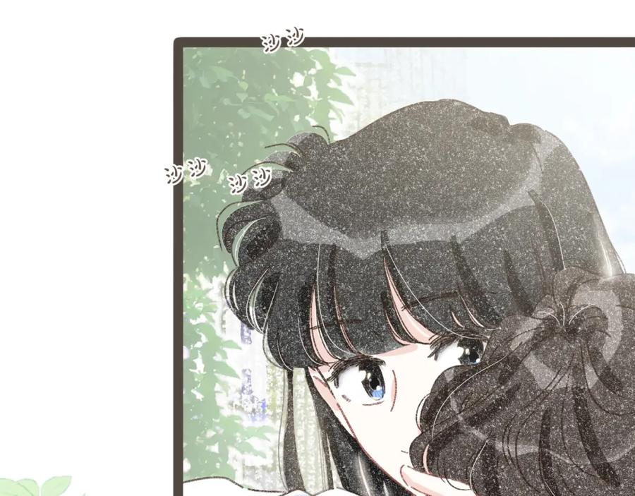 《栗子与年年》番外2 想见你 第29页