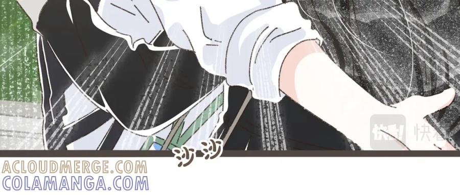 《栗子与年年》番外2 想见你 第28页
