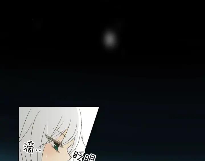 《燕子传》第28话 旧爱相遇 第66页