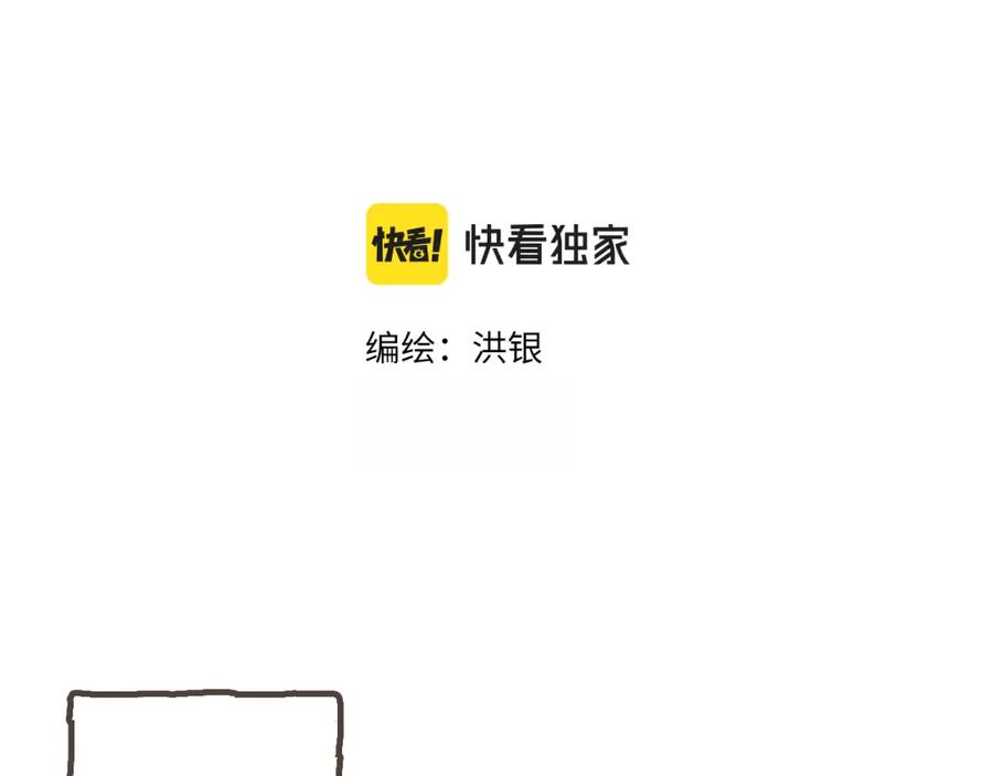 《栗子与年年》番外2 想见你 第5页
