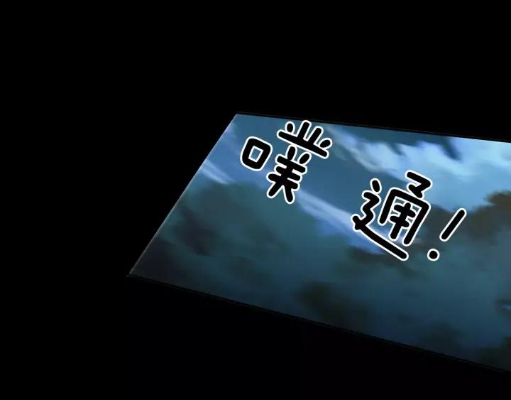 《燕子传》第29话 神奇的泉水！ 第100页