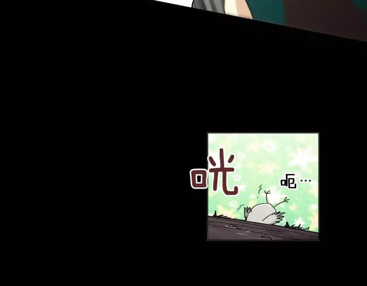 《燕子传》第29话 神奇的泉水！ 第36页