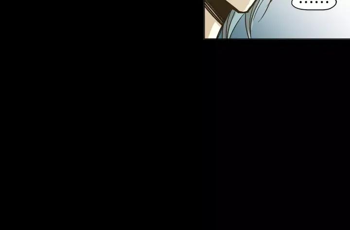 《燕子传》第29话 神奇的泉水！ 第43页