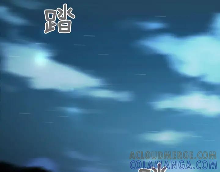 《燕子传》第29话 神奇的泉水！ 第45页