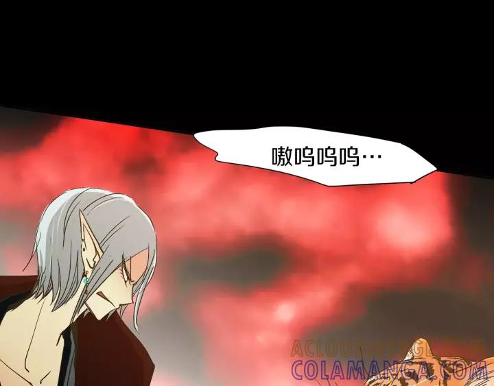 《燕子传》第29话 神奇的泉水！ 第37页