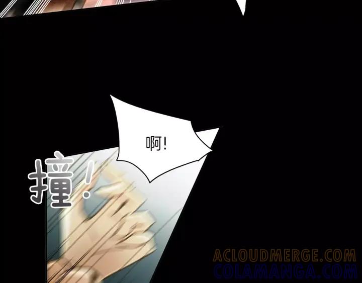 《燕子传》第29话 神奇的泉水！ 第33页
