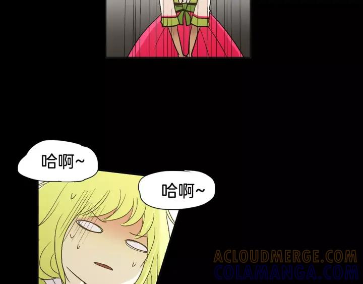 《燕子传》第29话 神奇的泉水！ 第61页
