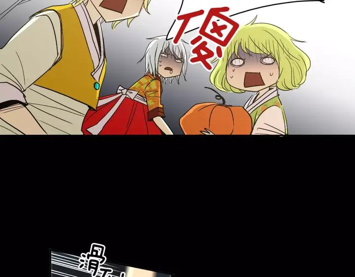 《燕子传》第29话 神奇的泉水！ 第95页