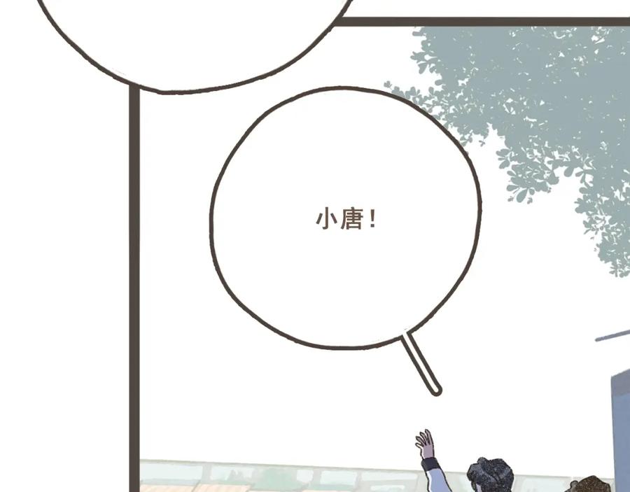 《栗子与年年》第二话 喜欢做的事情 第14页